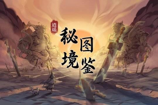 方便食品
