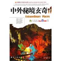 三国时期，为什么没有外族入侵中原呢？游戏画面
