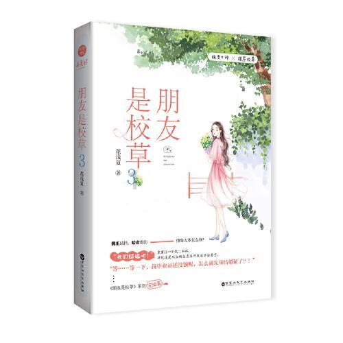 召唤神龙万宁版祖龙