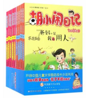 要塞十字军东征2