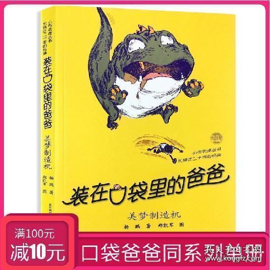 亿万僵尸