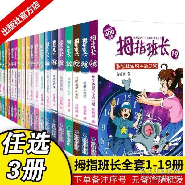 炮轰男爵