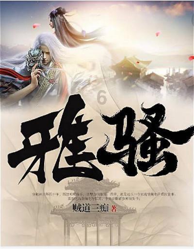 爱丽丝和闺蜜