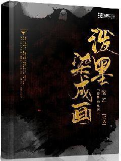 马克思佩恩3