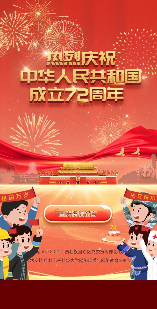 看看C罗享受哪些中国美食!直播吧带你看利雅得胜利晚宴菜单