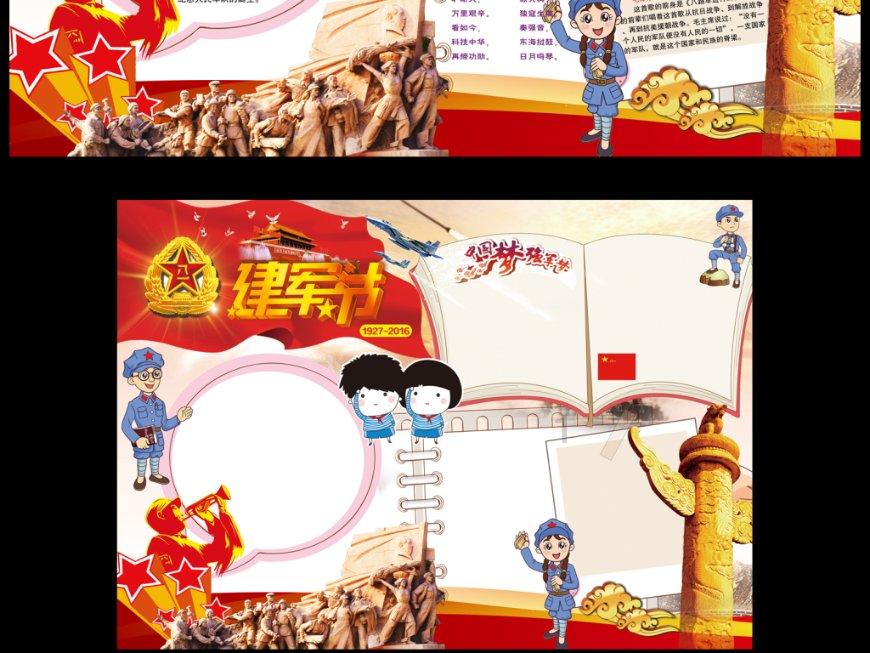 极品飞车ONLINE