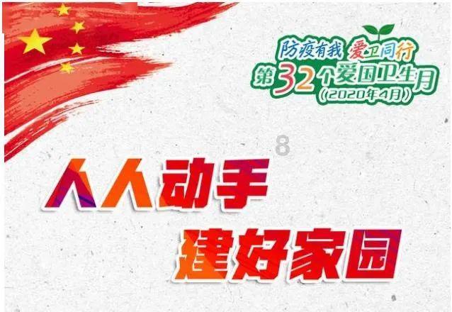 以“开门红”促“满堂彩”