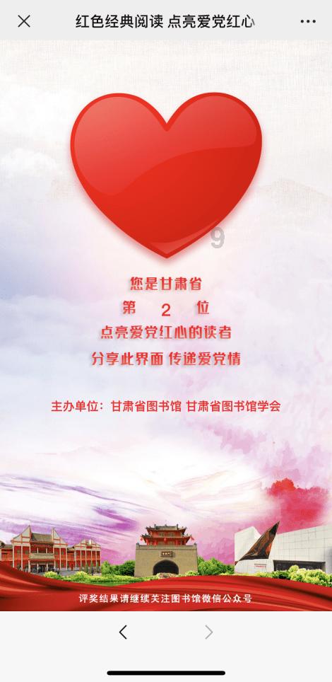 公共场合拍摄明星会侵犯人权吗？不愿被拍应该怎么办？游戏画面