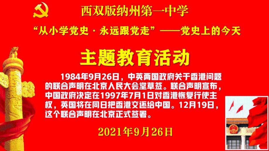 憨豆先生趣味拼图