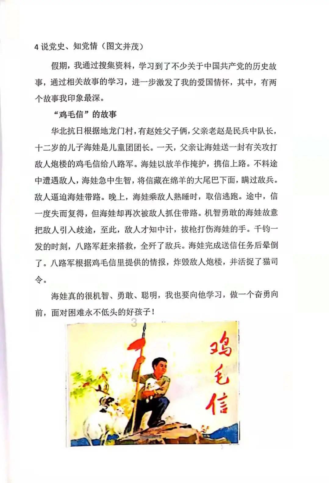 清凉夏日冰淇淋