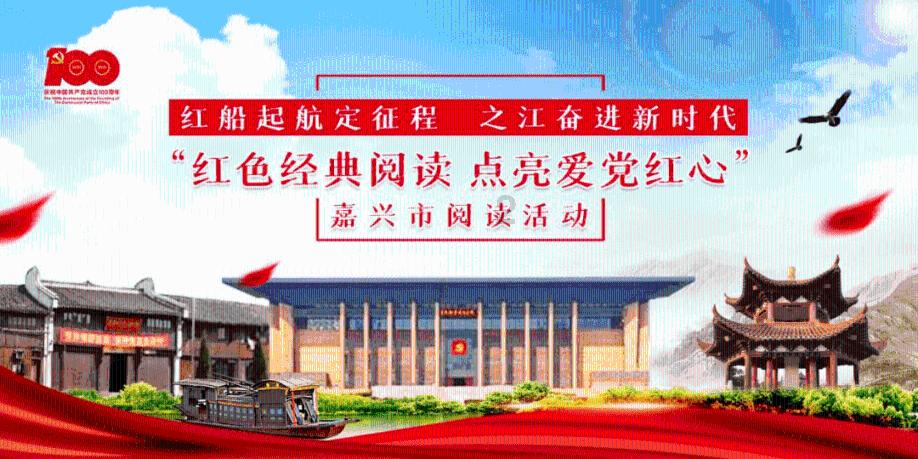 一套珍品