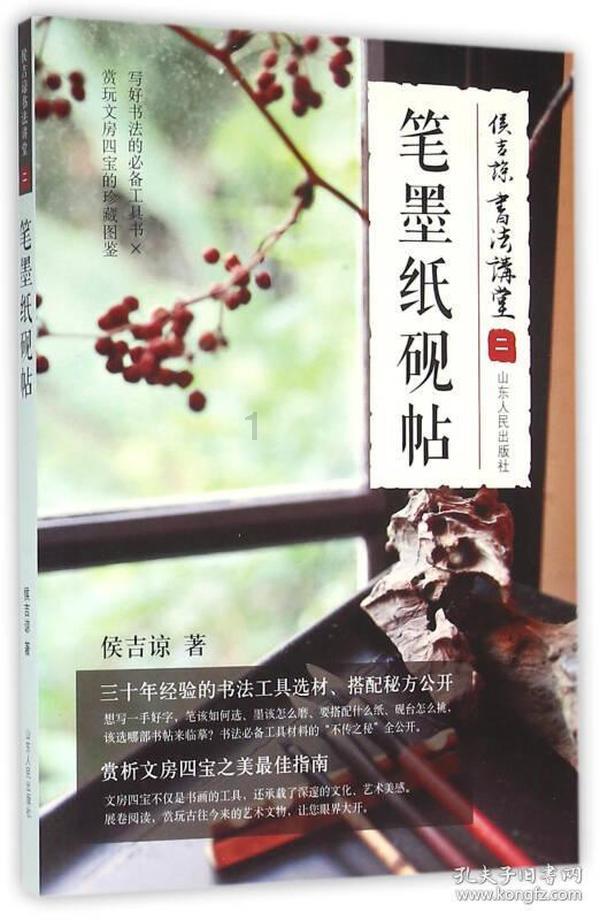 北京相约好还是相约北京好如何用词？游戏画面