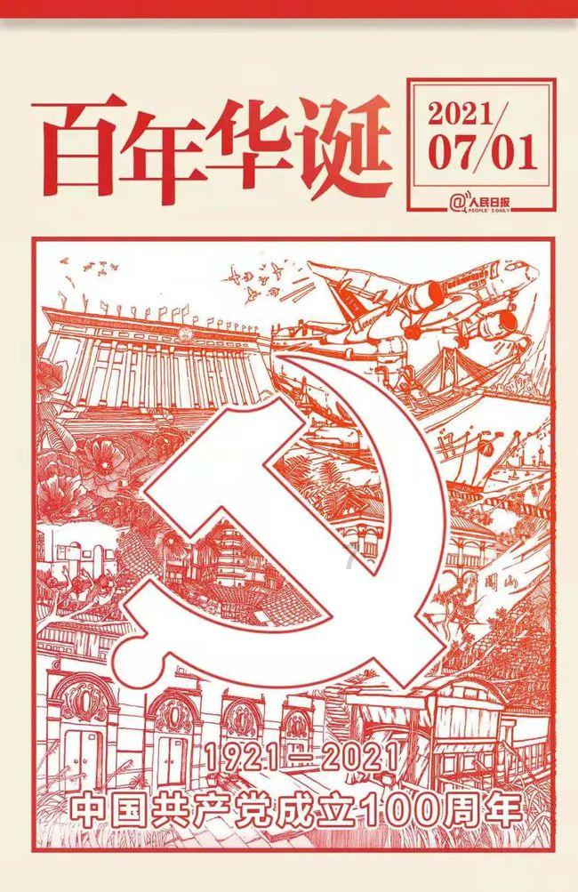 玩具士兵