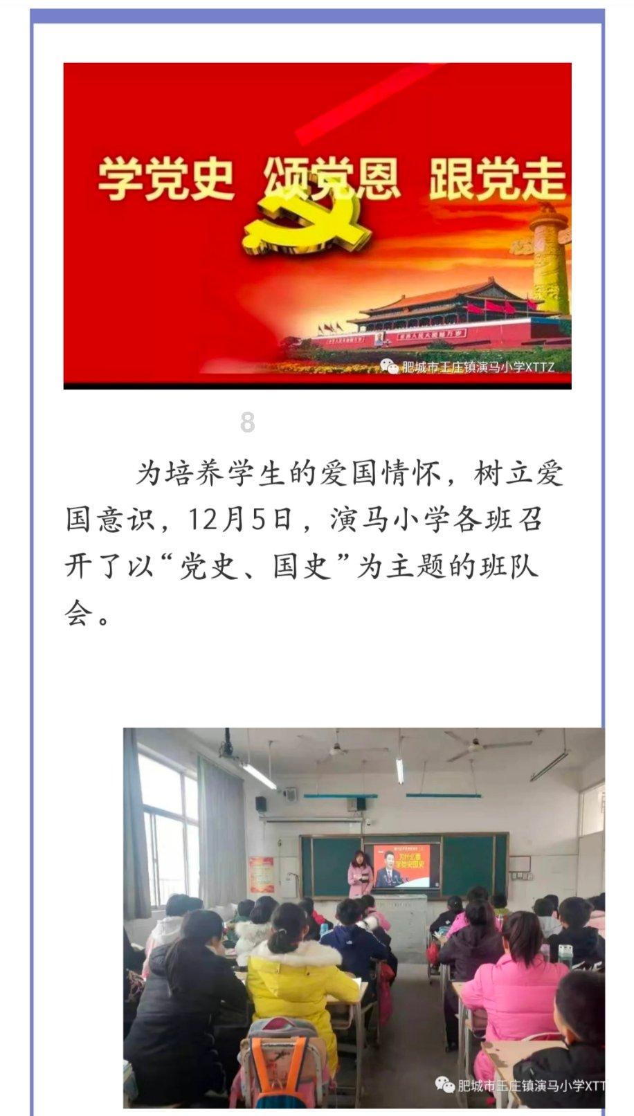 逗小猴开心系列199