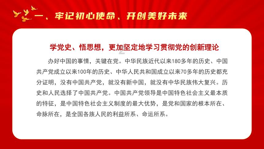 无证生产卫生用驱蚊农药产品，江西百翔药业有限公司受处罚