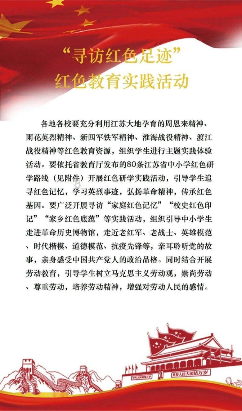 农场出逃大作战4