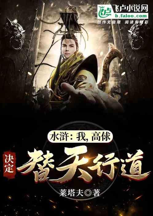 拯救过生日的女孩