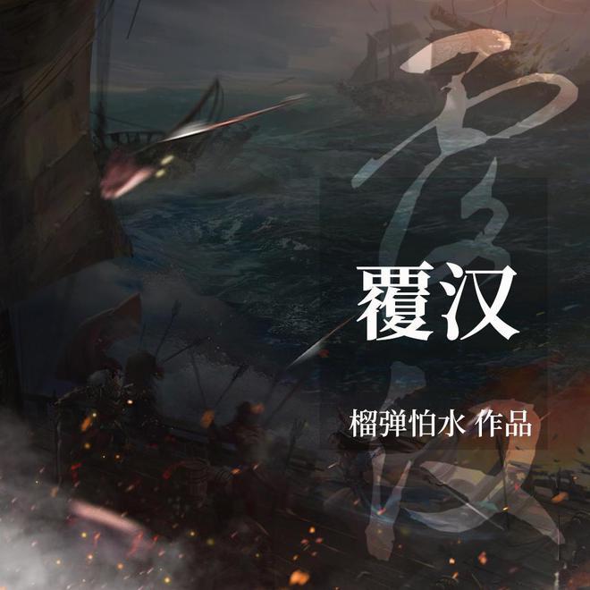 在《亲爱的小孩》中，你如何评价任素汐的演技？游戏画面