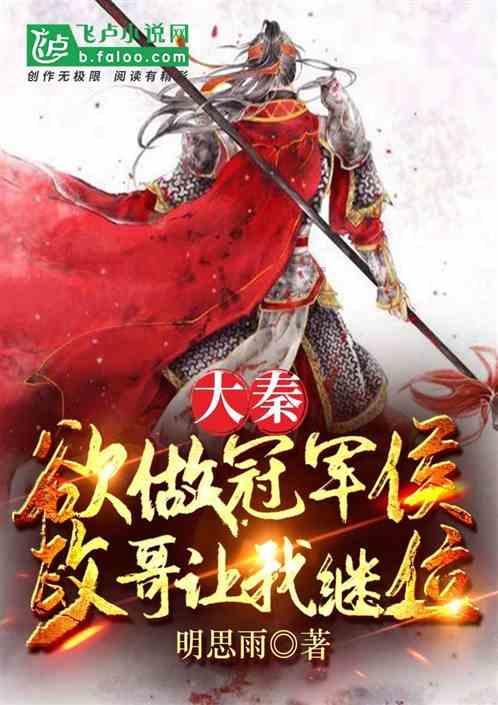 部落陷阱逃脱